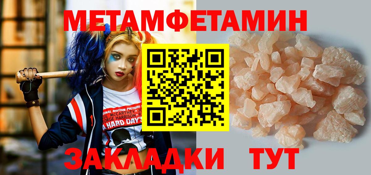 АМФ VHQ  Вход с VPN  АМФ  Красноуфимск 