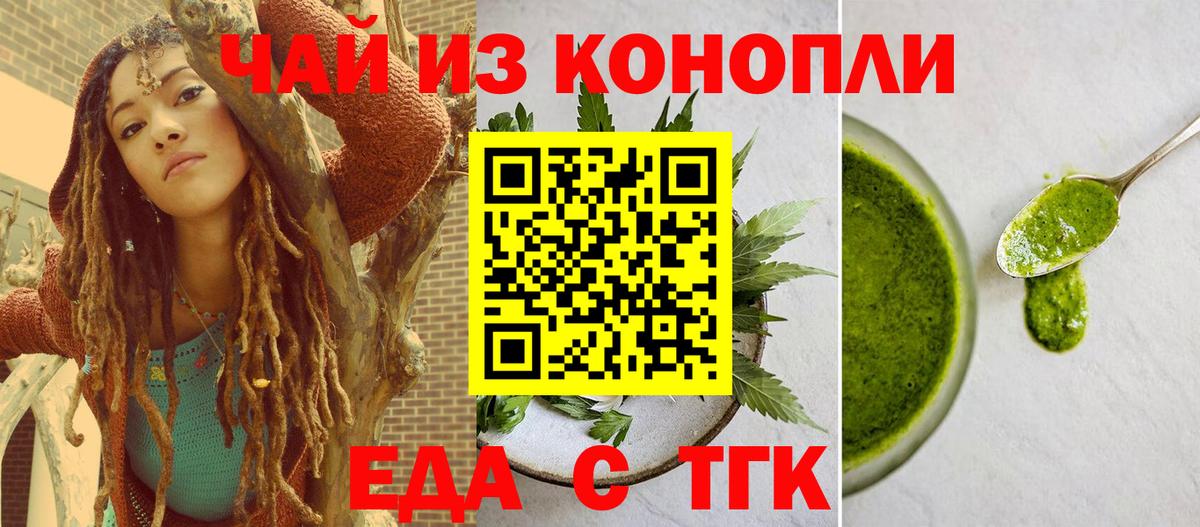 COCAIN Красноуфимск