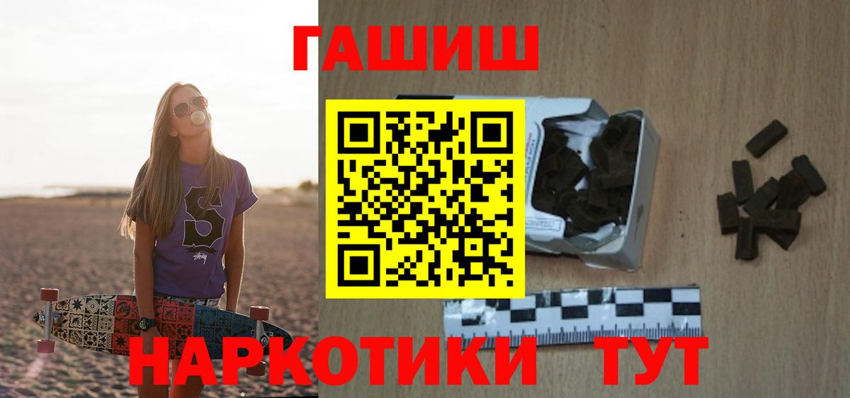 продажа наркотиков  Вход с VPN  ГАШ индика сатива  Красноуфимск  ГАШ AMNESIA HAZE  ГАШ 
