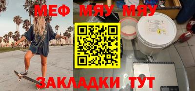 наркотики Шебекино