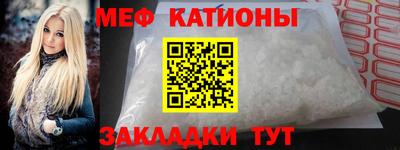 спайс Заволжье