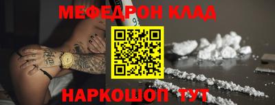 ешки Заводоуковск