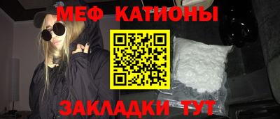 ешки Заводоуковск