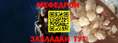 спайс Заволжье
