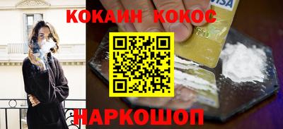 амф Ипатово