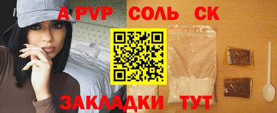 МДМА Жуковский