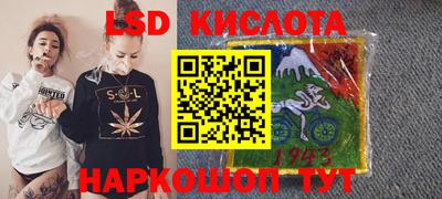 амф Ипатово