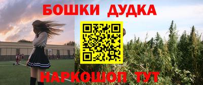 спайс Заволжье
