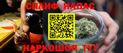 амф Ипатово