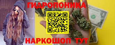 МДМА Жуковский
