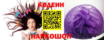 спайс Заволжье