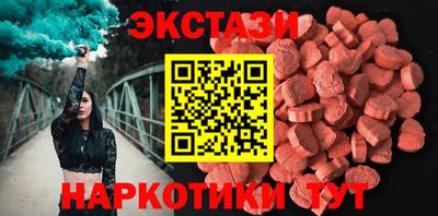 спайс Заволжье