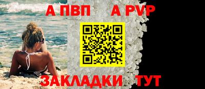 гашиш Ирбит