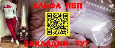 амф Ипатово