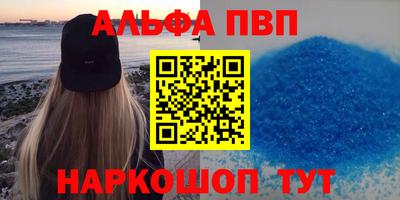 амф Ипатово