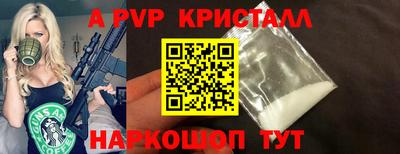 ешки Заводоуковск