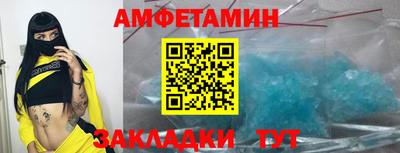 амф Ипатово
