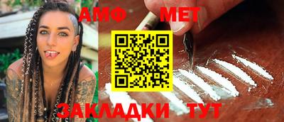 амф Ипатово