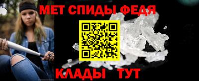 амф Ипатово