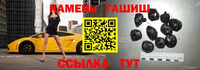 ПСИЛОЦИБИНОВЫЕ ГРИБЫ Шелехов