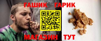 амф Ипатово