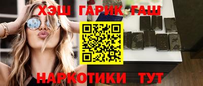 шишки Изобильный