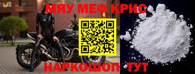 амф Ипатово