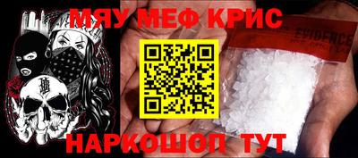 спайс Заволжье