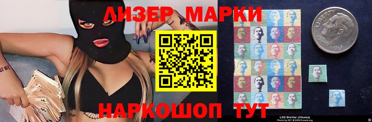 Красноуфимск  ЛСД экстази кислота  Вход с VPN  ЛСД экстази кислота 