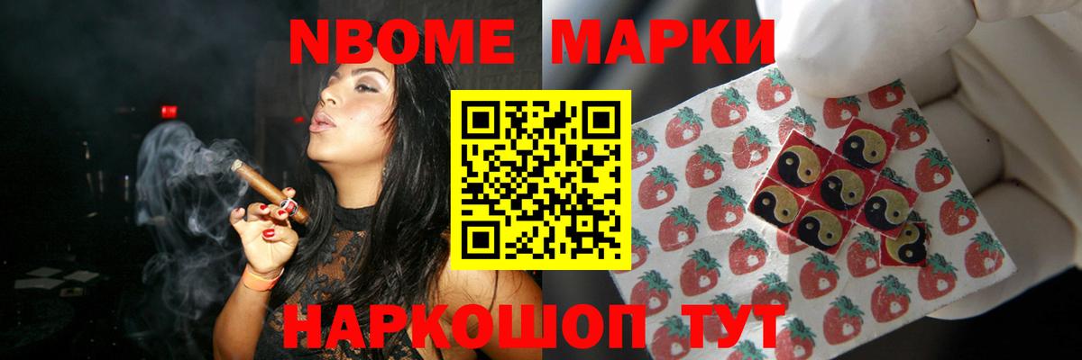 NBOMe  Красноуфимск  Вход с VPN  МЕФ   Каннабис  КОКАИН  МДМА  ГАШИШ 