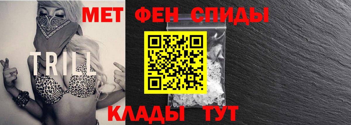 Метамфетамин кристалл Красноуфимск