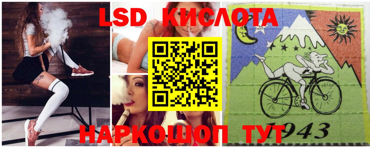 Марки 25I-NBOMe 1,5мг Красноуфимск