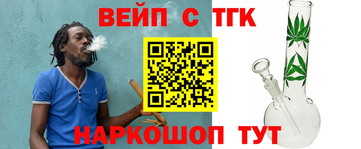 Дистиллят ТГК Wax Красноуфимск