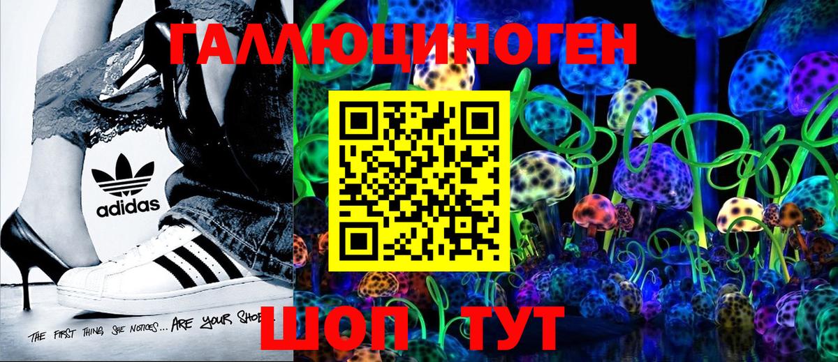 Галлюциногенные грибы GOLDEN TEACHER Красноуфимск