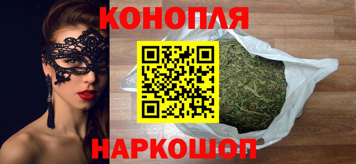 Шишки марихуана тримм Красноуфимск
