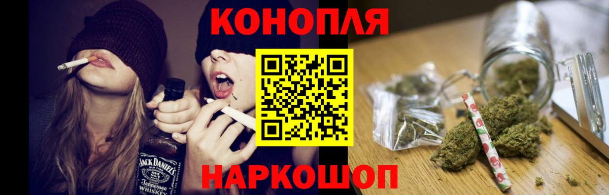 Бошки Шишки VHQ  Конопля OG Kush  Вход с VPN  Красноуфимск 